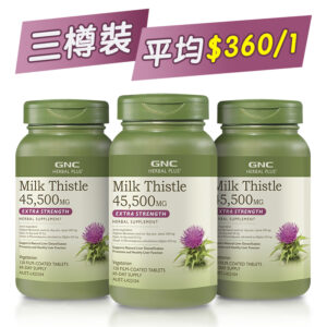【平均$360/1】GNC – Herbal Plus®奶薊高效護肝精華 45,500毫克 120片 x 3樽