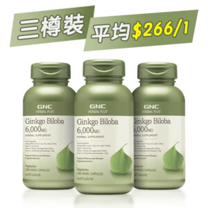 【平均$266/1】GNC - Herbal Plus® 銀杏精華膠囊 6,000毫克 100粒 x 3樽